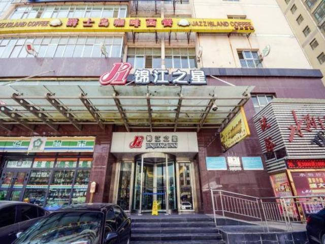 Jingjiang Inn Xining West Wuxi Road Qinghai Normal University Exterior foto
